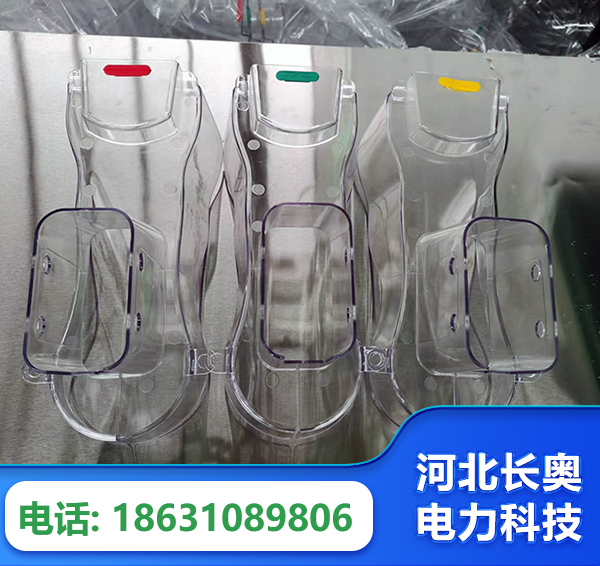 清远透明绝缘护罩