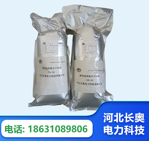清远机器人覆涂用料