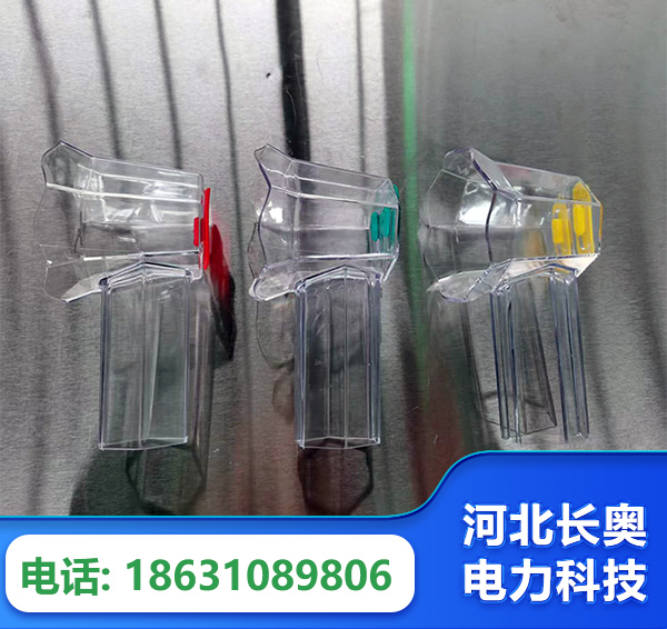 清远透明绝缘护罩